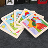 Wooden small cartoon cognitive brainteaser for baby, 9 pieces, early education, 1-3 years, wholesale