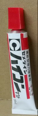 正品 台湾施敏打硬合工打固HI-CONTACT强力万能粘合接着剂黄胶水