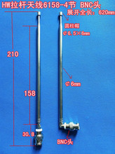 ���U�쾀��s�����C�쾀�x���쾀6158-4��BNC�^Q9�^չ�_62CM���D