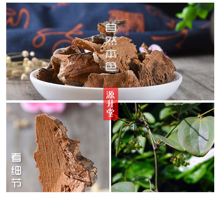 Ba Qia (Smilax china) — Dried Jin Gang Teng Rhizome, Food Herb for Decoction & Soup key features