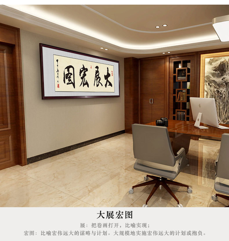 字画天道酬勤公司办公室挂画客厅装饰画书房壁画书法作品墙面装饰-阿里巴巴