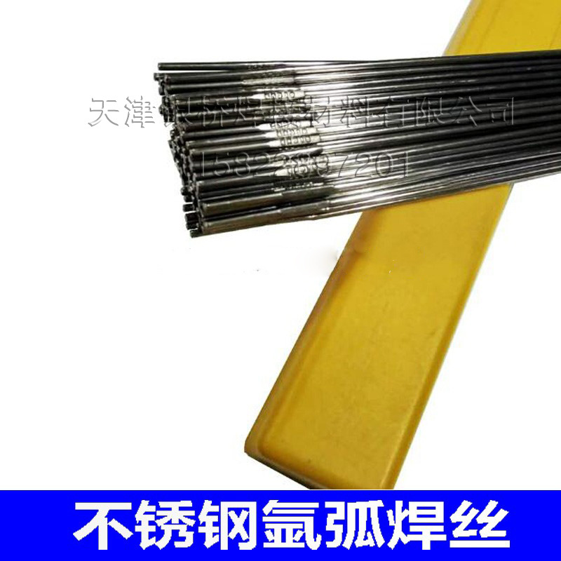 现货供应  正品焊材MIG-61  镍基合金氩弧实心焊丝