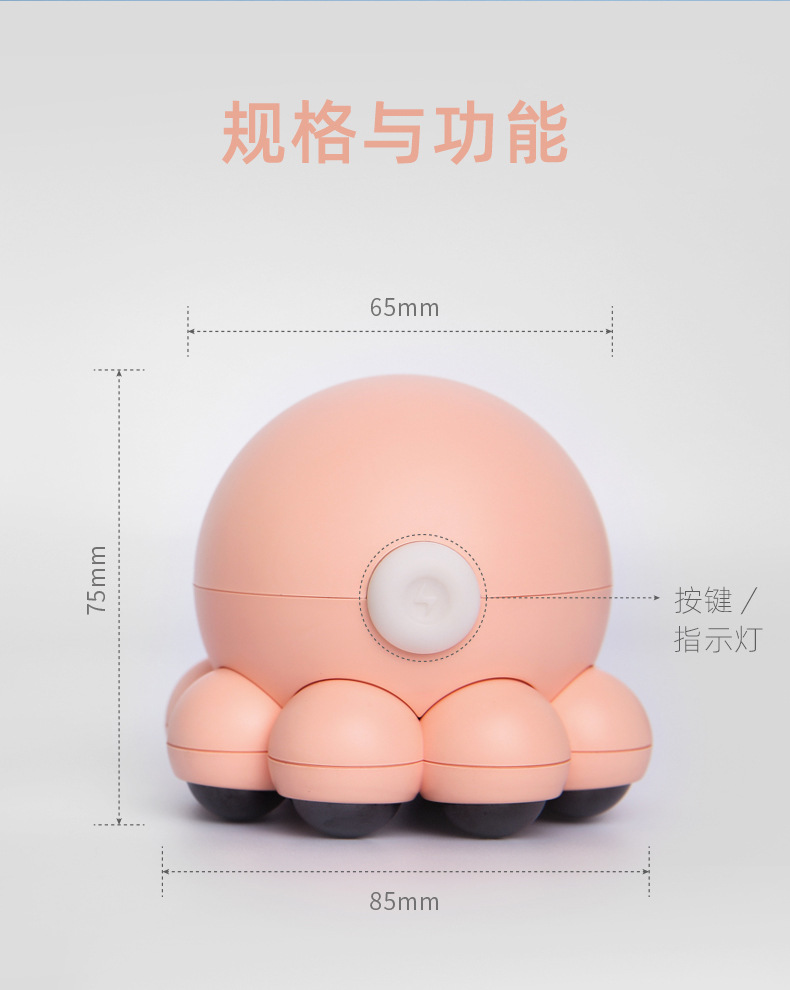 章鱼按摩器－详情页1106_19.jpg