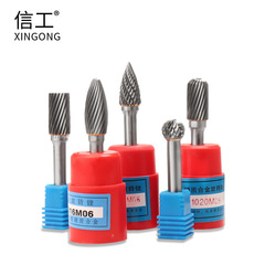 Xin Gong Carbide Rotary File Tungsten Steel Milling Cutter Alloy Electric Grinding Head Direct Sales 6*10