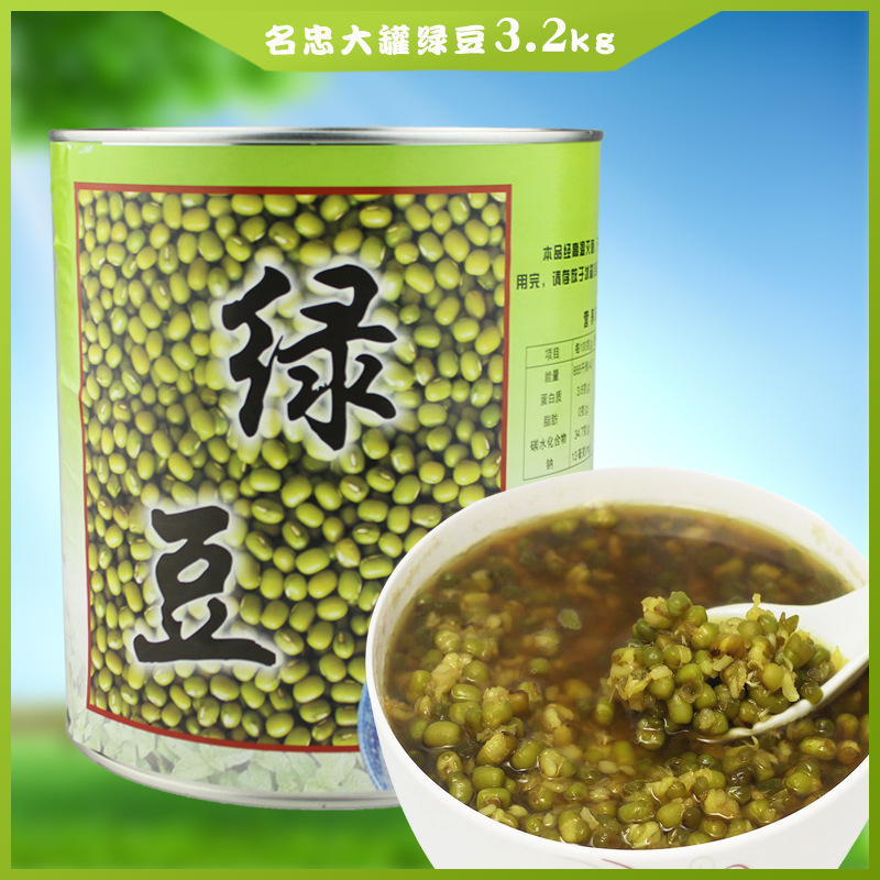 Green beans can Honey green beans Canned syrup Water-ice Smoothie Shuangpinai Dessert Taro raw material 3.2KG