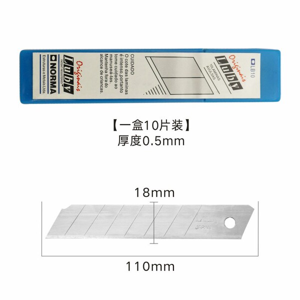 Wholesale Luby Lai Po Mei Gongjie Paper Paper Luby Blast 1518 Big…