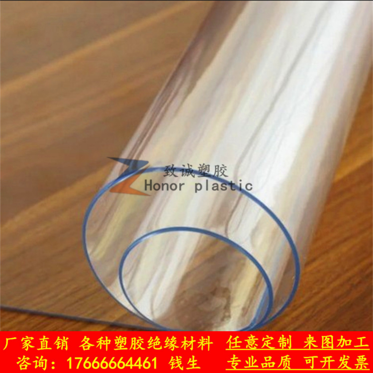 PVC水晶板磨砂桌面胶垫软胶保护垫板透明软玻璃茶几垫板台面桌布-阿里巴巴