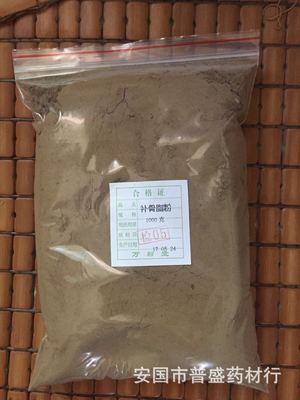 批发  补骨脂粉  破故纸粉 婆固脂粉  胡韭子  1公斤起批|ms