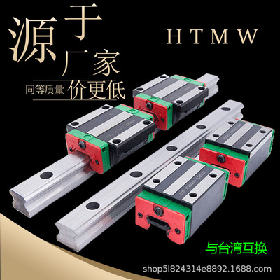 CNC machine tools Milling Grinding machine Linear Guides domestic straight line Woodworking Machinery HG20 Linear Guides