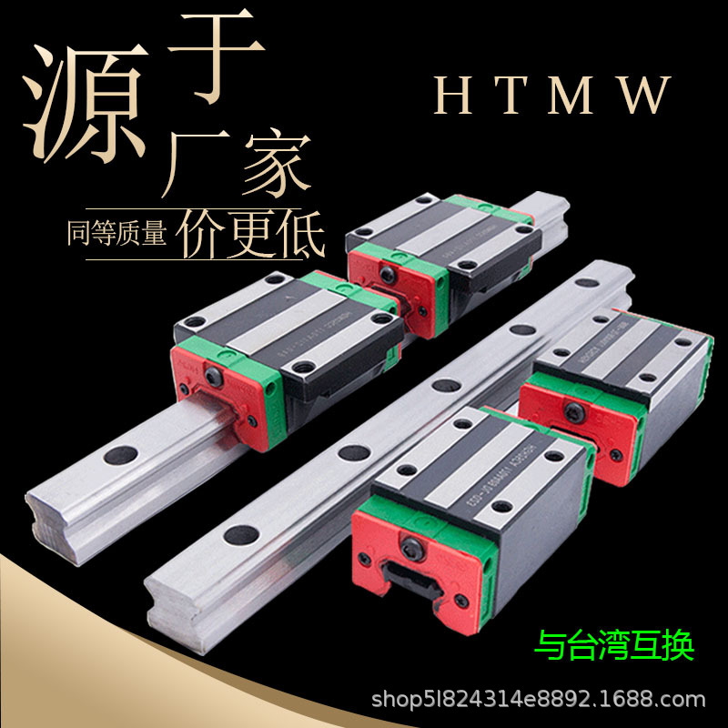 CNC machine tools Milling Grinding machine Linear Guides domestic straight line Woodworking Machinery HG20 Linear Guides