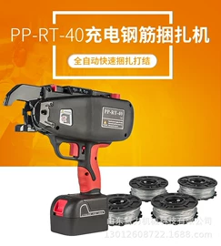 割草机;收获机械;植保机械