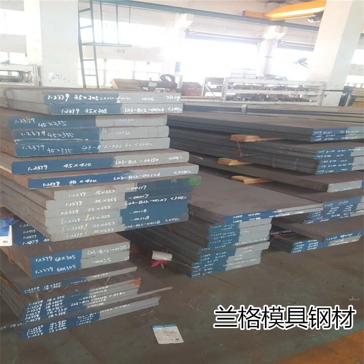 供应BP20塑料模具钢 抚顺BP20预硬塑料模具钢板 BP20预硬圆钢
