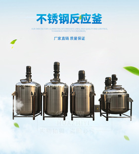 �p�|����Һ����C ���yƷ����� ��ƽ��Һ��/�{���/ˮ���