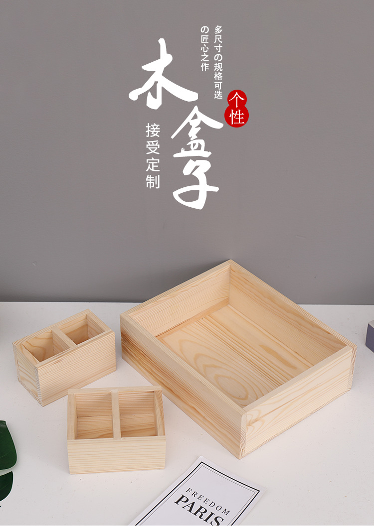 定制_01