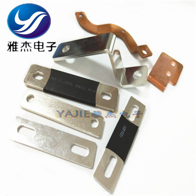 电池连接片