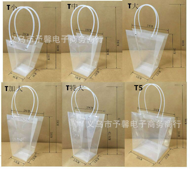 全透明鲜花手提袋礼品袋花袋塑料梯形多肉盆栽玫瑰花袋长柄手提袋