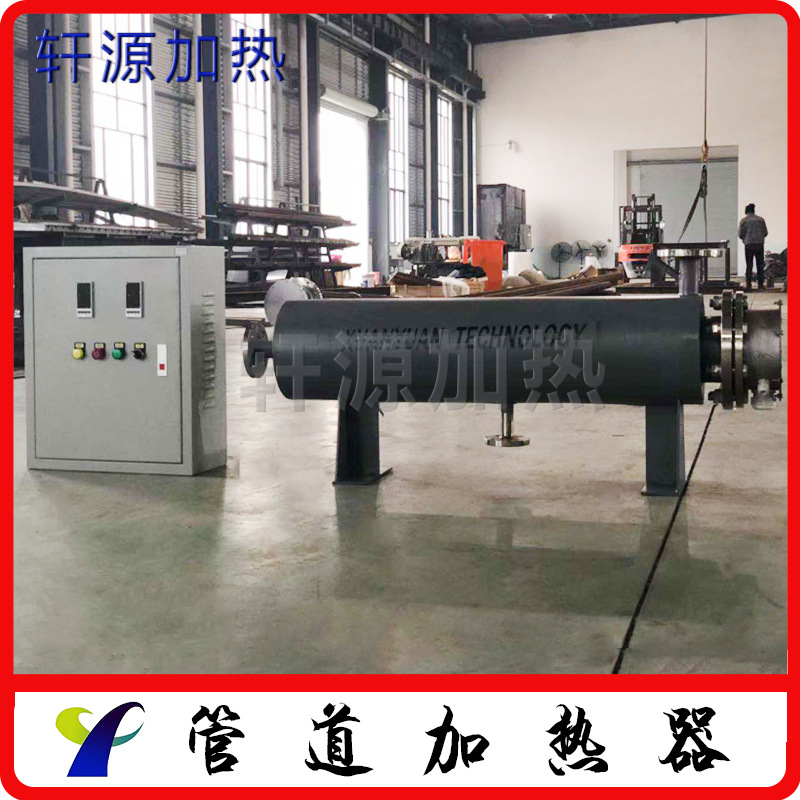 销售 加热器自动控温水循环不锈钢管道加热器 电热器