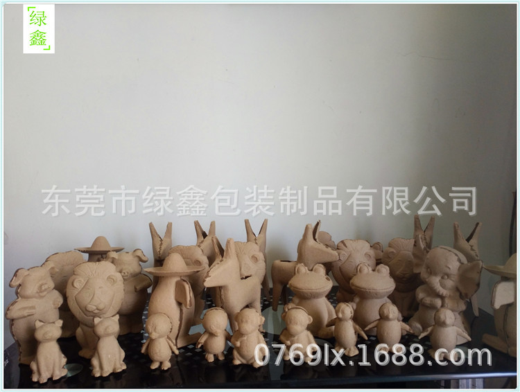 绿鑫厂家大量供应黄色干压纸浆模塑环保纸浆动物工艺品可降解纸托|ms