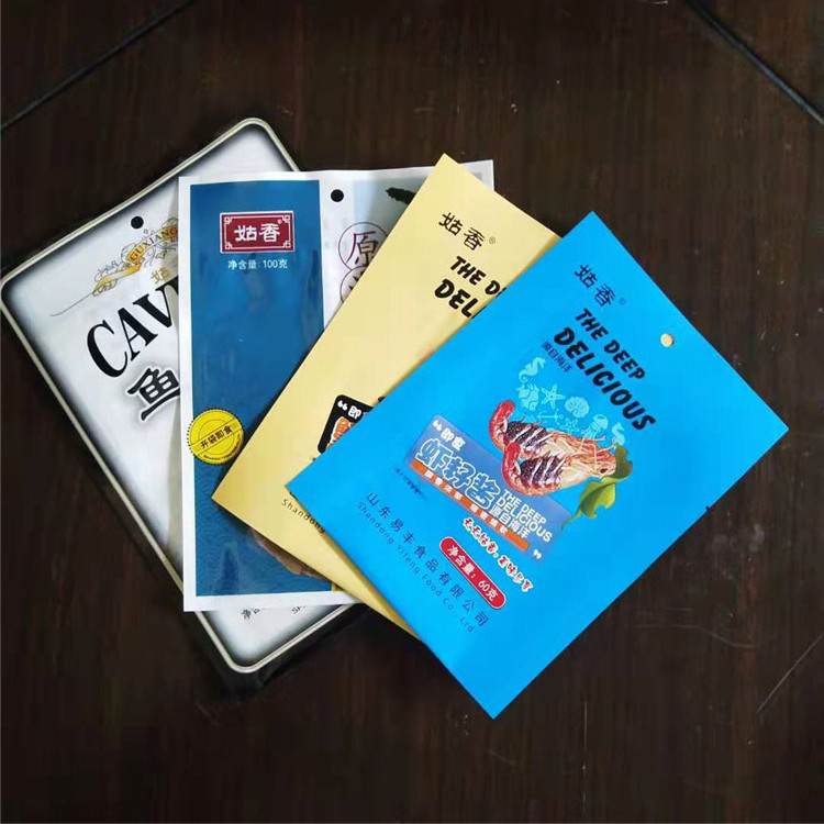 PET复合PE速冻包装袋 调理食品包装袋 速冻肉类包装袋 免费设计