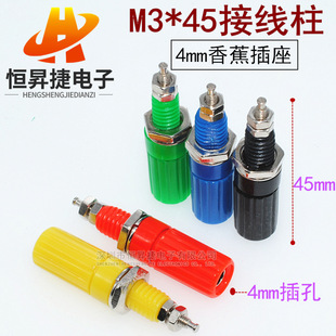 M3*45�Ӿ���4mm�㽶�����Ӿ���������������x���x���Ӿ�������