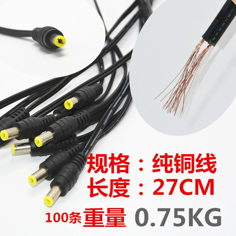 Штекерный провод постоянного тока черно-белый DC5.5 * 2,1 штекер провод светодиодный Мониторинг адаптер питания 12 В ток жирный провод из чистой меди