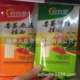 �����ÿ��w����380g �w�S/������l ���e��ʳ ��ּZ��