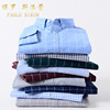 2020 new pattern pure cotton Brushed Long sleeve shirt business affairs leisure time men's wear Cross border Foreign trade lattice Men's shirt