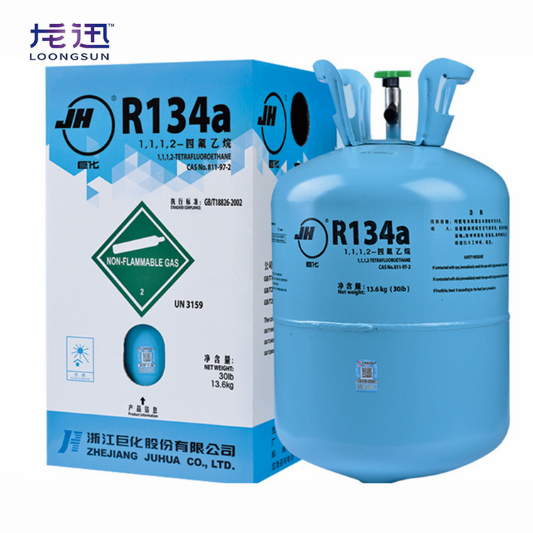 Juhua brand R134A Juhua refrigerant Automotive Air Conditioning Central air-conditioning Refrigerant Refrigerant Net weight 13.6kg
