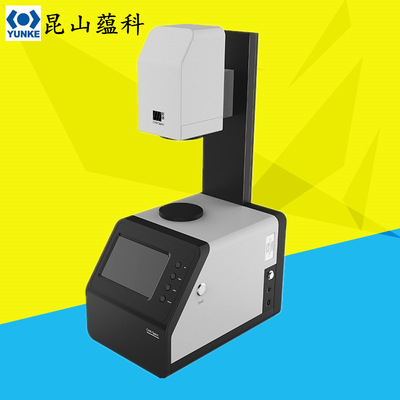 Color spectrum haze meter TH-100 Glass Film Transmittance Tester Accord ASTM/ISO standard