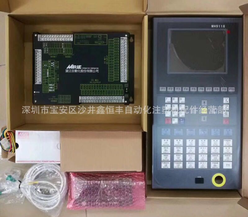 博创注塑机电脑 盟立MH-9118电脑 台湾盟立MH9118电脑板