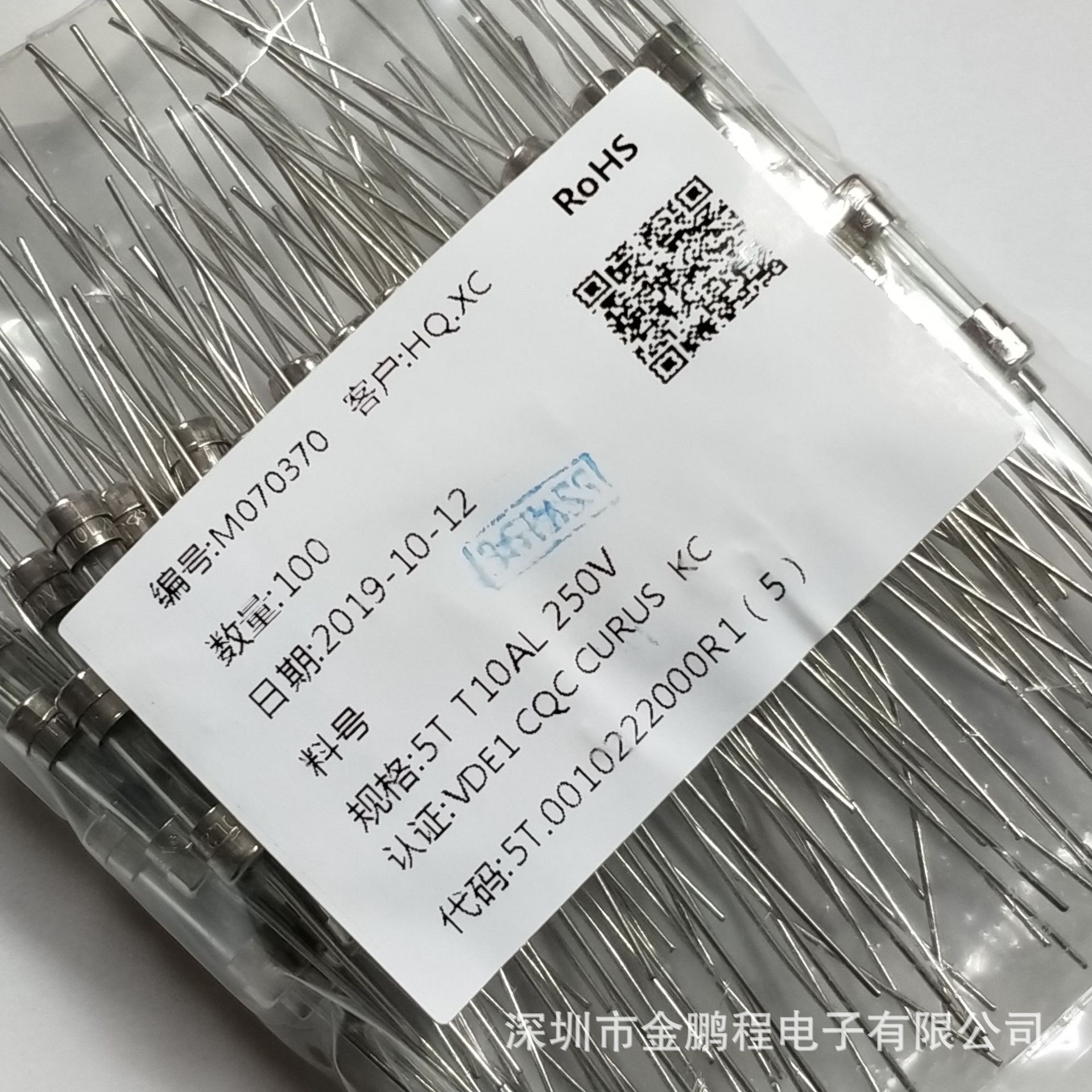 保险丝 保险管 玻璃带线保险丝 5*20MM保险丝 慢断T10A250V