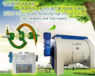 福建海特纤维干粉搅拌机产量低耗能腻子粉搅拌机