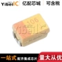 全新热卖tajr106k006rnj10uf钽电容
