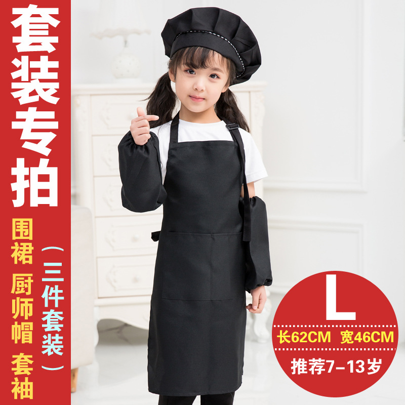 Personalizado delantal de los niños pintura gouache ropa rendimiento kindergarten hornear traje diy registro impresión