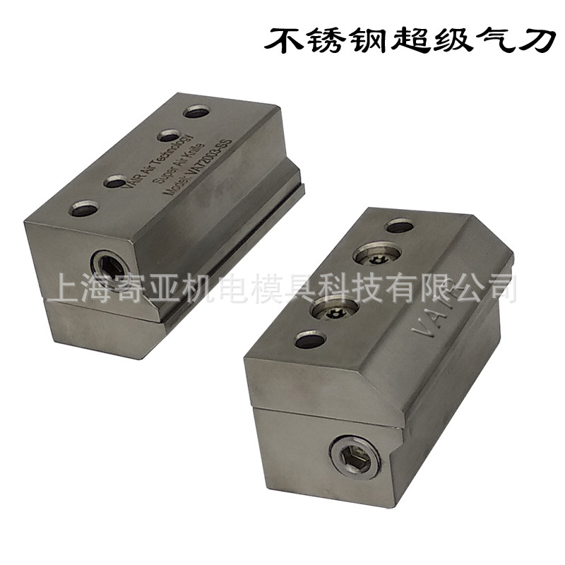 3in(76mm)超级气刀 强力风刀 气刀风刀 强力气幕吹除产品表面水分-阿里巴巴