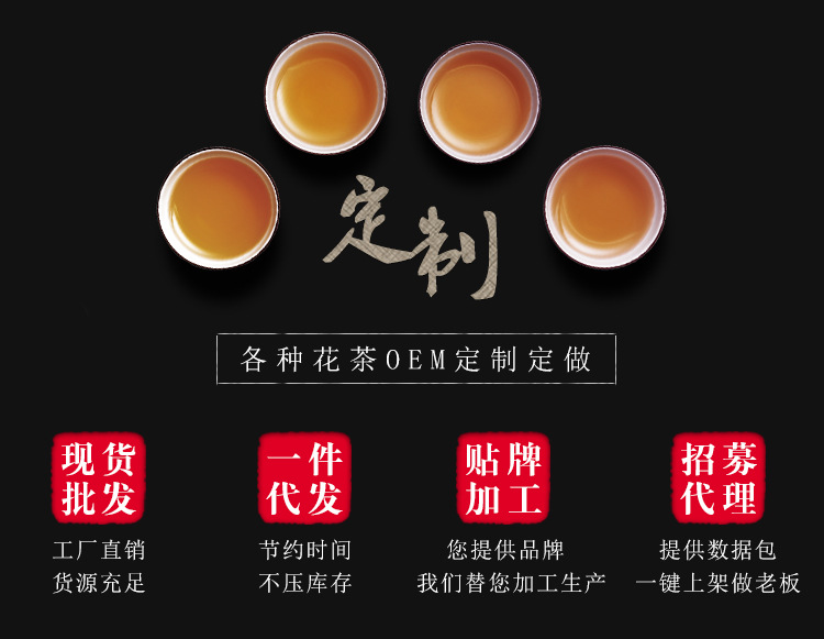 Tai Ju Chrysanthemum Tea 50g Canister Dried Fetal Chrysanthemum Buds Traditional Herbal Flower Tea overview