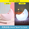 Toy, night light, rings, internet celebrity, wholesale