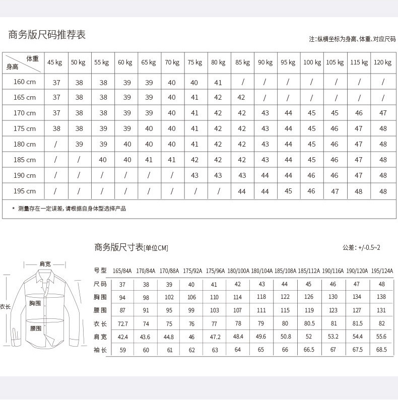 施悦名 春夏法式袖扣衬衫男长袖修身商务正装衬衣修身袖钉宴会结婚男装a