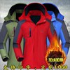 new pattern outdoors Pizex men and women Lovers money Plush thickening Cold keep warm Winter clothes Mountaineering suit customized LOGO