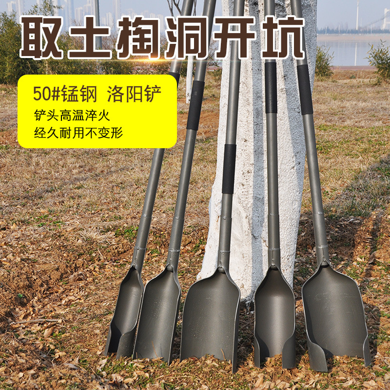 洛阳铲效率挖洞取土铁锹农用挖坑户外淘沙勘探工具快速打桩