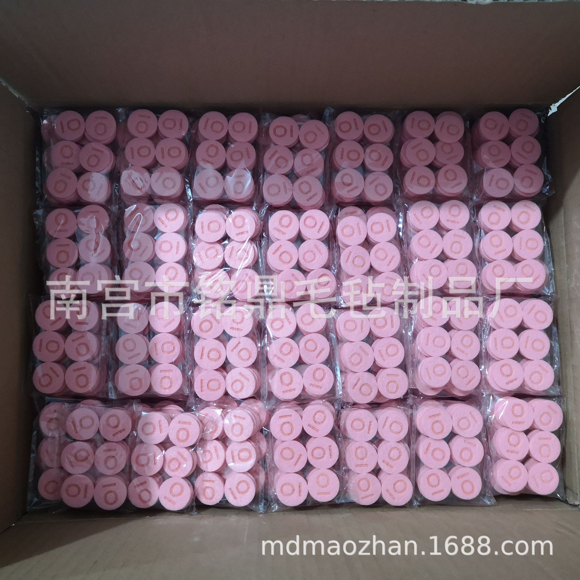 可定制LOGO多特瑞香薰机棉片 吸性强透气强 持久耐用 免费拿样