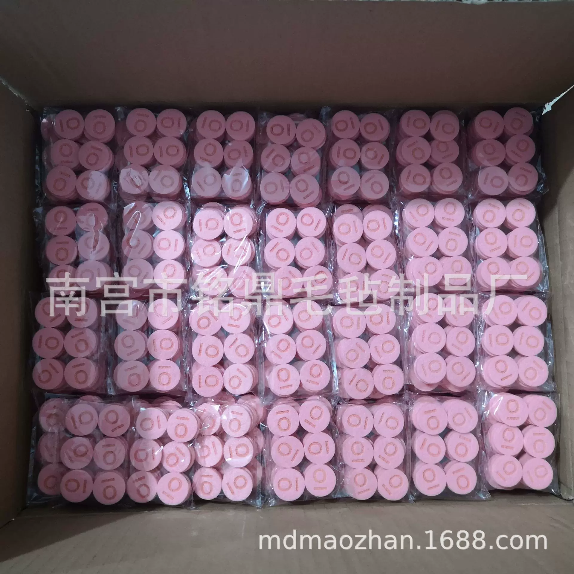 批发LOGO多特瑞香薰机棉片 汽车香薰挂件 空气清晰香片定制