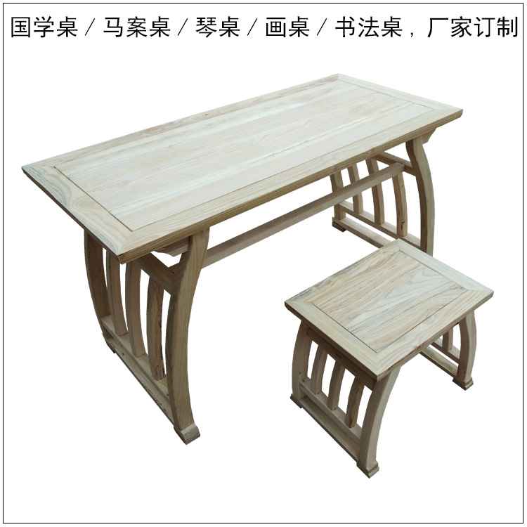 Imitation classical solid wood white branches, ancient table