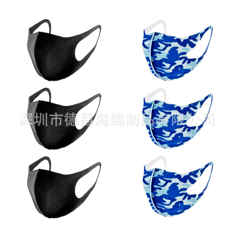 防尘透气双呼吸阀海绵口罩聚氨酯成人男女时尚防护口罩潮流款