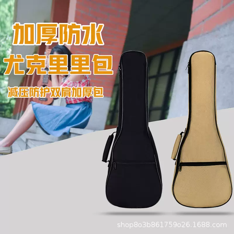 【工厂批发】23寸26寸尤克里里加棉包 小吉他包 乌克丽丽琴包背包