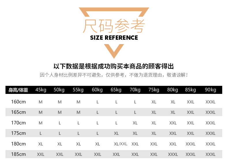 06中领保暖内衣.jpg