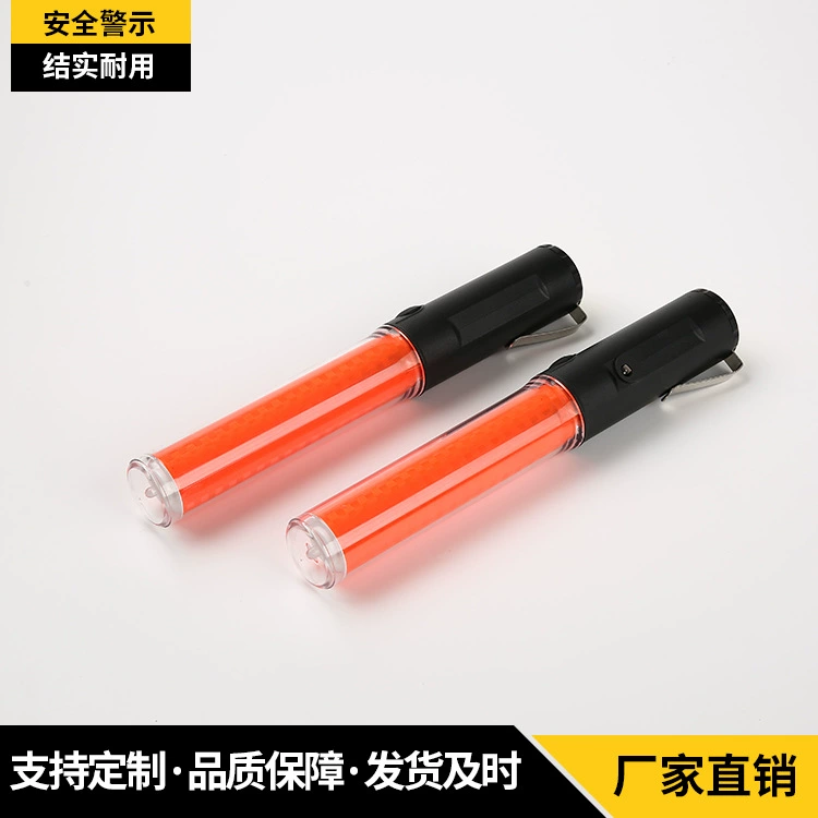 26 см перезаряжаемая светофорная дубинка концертная светящаяся палочка светофорная вспышка может быть оптом