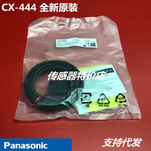 CX-444 ȫ��ԭ�b ����  NPN����_�P  ��늂�����  �Б���