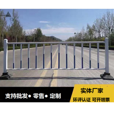 道路護欄圍欄馬路隔離欄市政護欄京式護欄城市交通防護防撞欄杆
