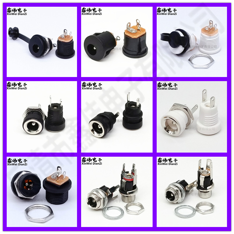 DC电源插座DC-025带螺母DC插座5.5*2.1/5.5*2.5DC母座 DC充电插座